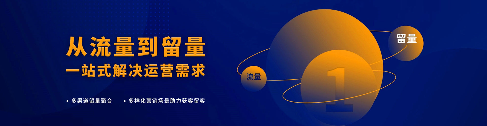 柞水sem广告
