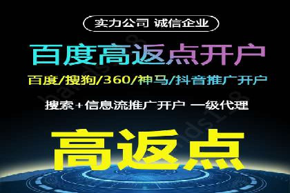 竞价代运营的挑战与机遇：一则行业案例解读