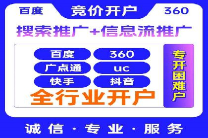 百度推广：品牌宣传的利器