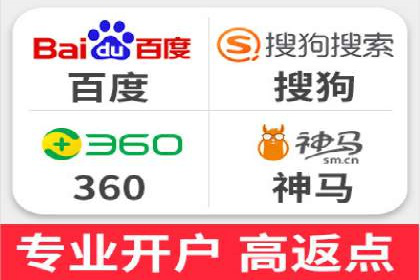 sem百度竞价广告投放策略的五大成功案例